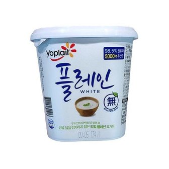  요플레 플레인 화이트 900g 코스트코