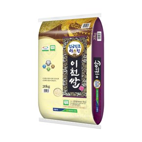 26년 햅쌀 임금님표 이천쌀 해들미 상등급 20kg