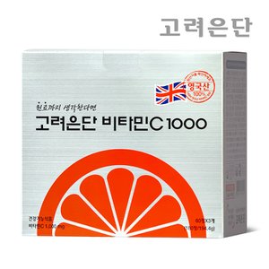 고려은단 비타민C 1000 180정 X 1개 (6개월)