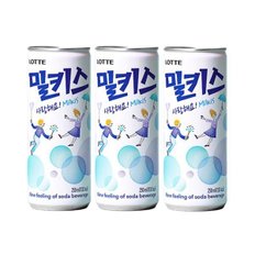 밀키스 250ml 30캔/탄산음료/청량음료/밀크소다