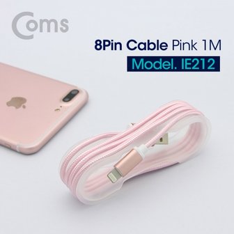 엠지솔루션 [IE212] Coms 8핀 케이블(고정가이드) 1M, Pink