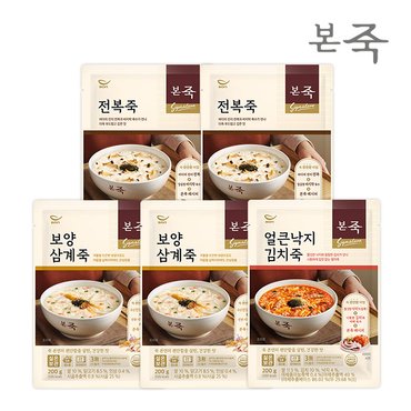 아침엔본죽 [본죽] 시그니처 파우치죽 200g 3종 5팩 SET(전복2+보양삼계2+낙지김치)