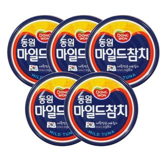  동원 마일드참치 200g x 5캔 / 참치캔 통조림 참치