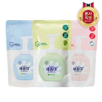 엘지생활건강 세균아꼼짝마 버블 항균 핸드워시 리필 200ml x 3개 (파우더/레몬/그린허브 중 택1)