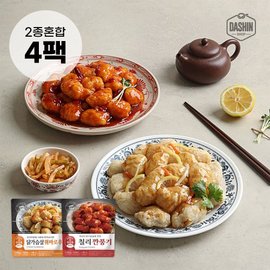 다신샵 성수동905 닭가슴살 저당소스 깐풍기&꿔바로우 혼합 4팩 (맛별 2팩씩)