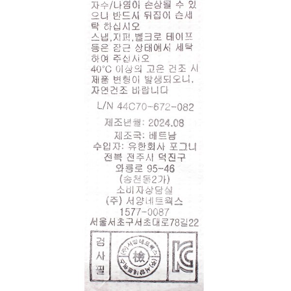 상품이미지10