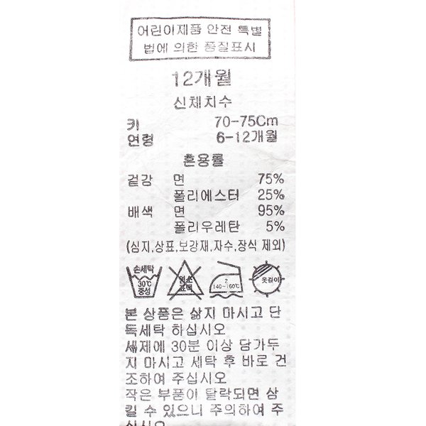 상품이미지9