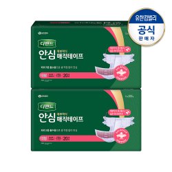 디펜드 안심매직테이프 대형 20개입 X 4개