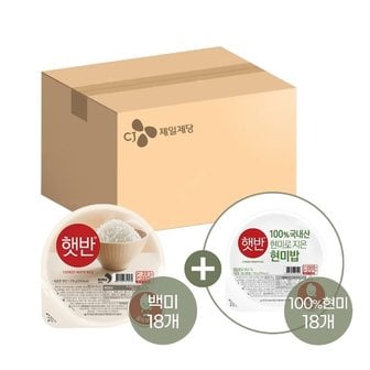 CJ제일제당 햇반 210g x18개+현미로 지은밥 130g x18개