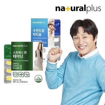 내츄럴플러스 수면드림 락티움 1박스+L테아닌 1박스/수면질개선 긴장완화 감태...