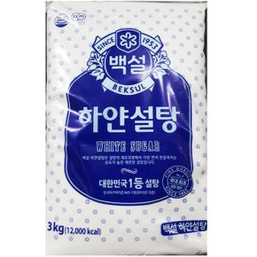 흰설탕 설탕 조미료 식당 식자재 주방 식재료 백설 백설탕 3kg X6