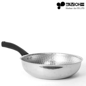 키친아트 일품 통5중 엠보 궁중팬 28cm