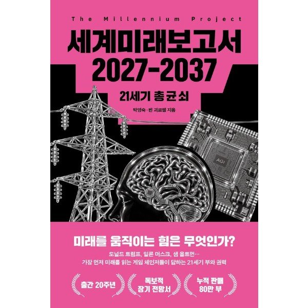 확대된 대표 http://biblio.booxen.com/IMG544/97911/0614/9791170614494_R600.jpg