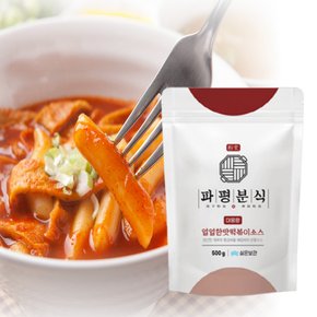 파평분식 얼얼한맛 떡볶이 소스 500g
