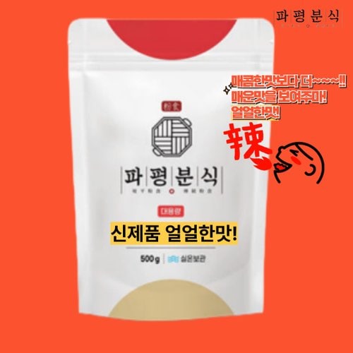 상품이미지3