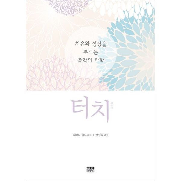 확대된 대표 default