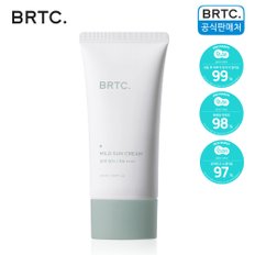 BRTC 마일드 선크림 50ml