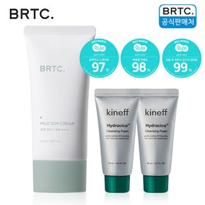 BRTC 마일드 선크림 50ml