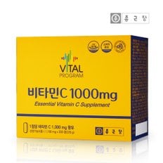 종근당 비타민C 1,000mg  200정  200일분 온가족 비타민