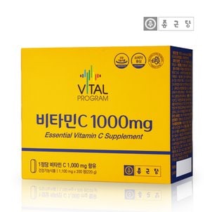 종근당건강 종근당 비타민C 1,000mg  200정  200일분 온가족 비타민