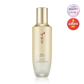 더페이스샵 예화담 환생고 화윤 수액 160ml