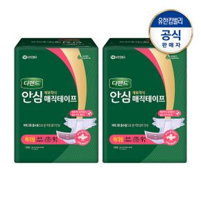 안심 매직테이프 특대형9PX2팩_P373903262