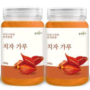 동의한재 수입 치자 가루 분말 500g x 2개