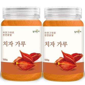  수입 치자 가루 분말 500g x 2개