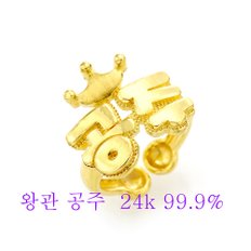 순금 돌반지 돌 백일 반지 왕관 공주 모양 1.875g 24k 99.9% 신상품30종