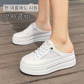 위켄즈 밴딩끈 망사콤비 키높이 블로퍼 스니커즈(6cm)