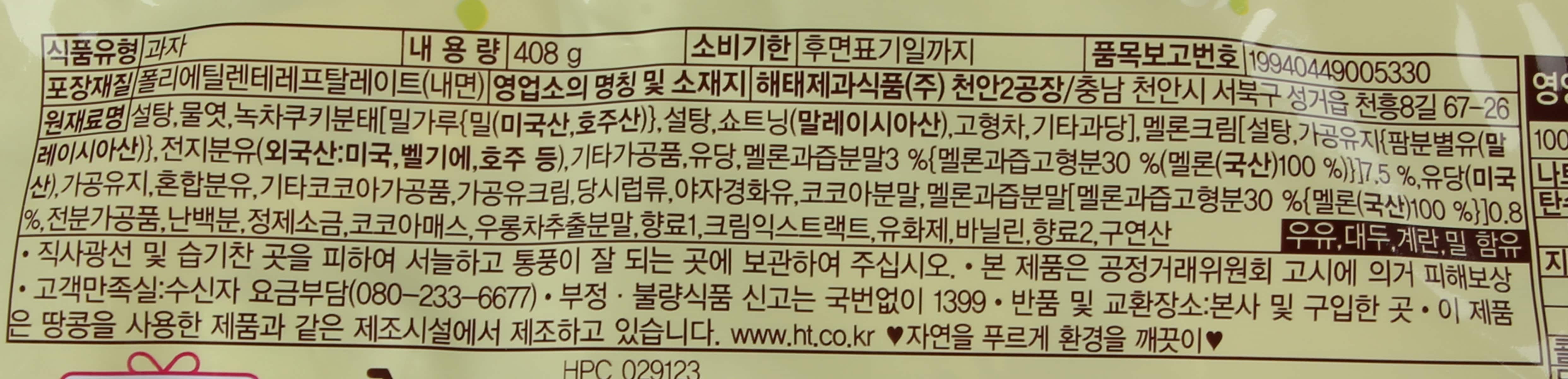 품질표시이미지2