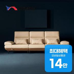마벨 헤드리프트 기능성 이태리 천연통가죽 스윙소파 4인용 렌탈 48개월 월 58000원