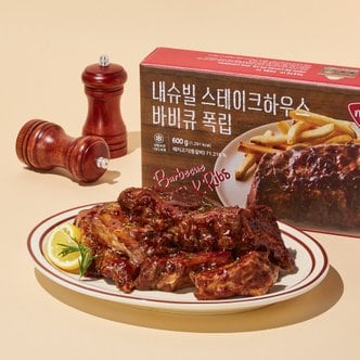  내슈빌스테이크 바베큐폭립 600g