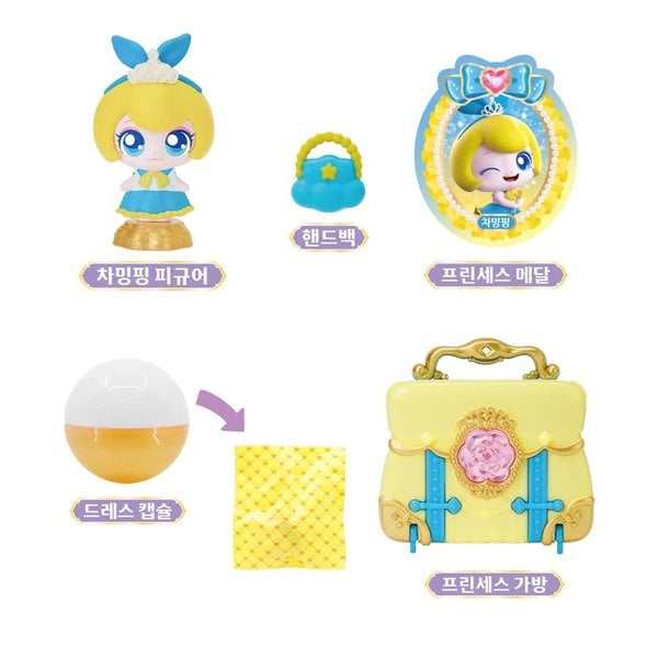 [여주점] 프린세스 캐치티니핑 차밍핑 피규어
