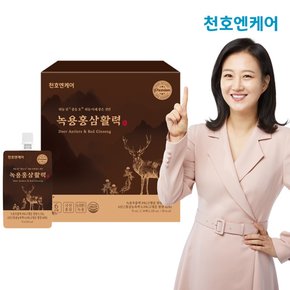 [9/11(수) 10시까지주문시, 명절전출고][천호엔케어] 녹용홍삼활력 (70ml x 30팩)