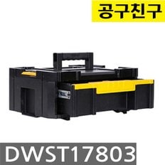 TSTAK DWST17803 공구박스 툴박스 공구함 티스텍