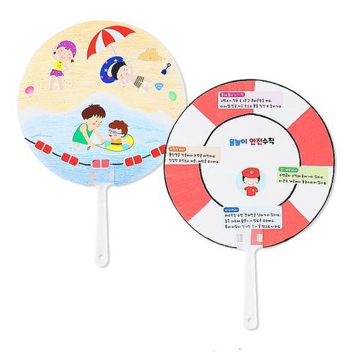 유니아트 유치원만들기 (DIY.659) 물놀이 안전판 만들기(1)