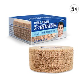 자가점착 테이프 1인치 5개 압박붕대 접착