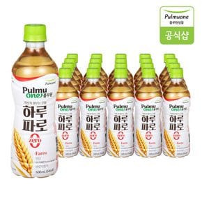 풀무원 향료 무첨가 곡물차 하루파로 500ml X 20개[36050540]