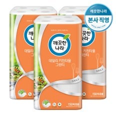 그린티 키친타올 150매 X 8롤 X 3팩