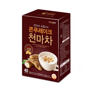 콘푸레이크 담은 천마차 40입