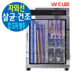 업소용 자외선 LED 칼 도마 행주 살균 소독기 건조기 ECO-LS11M