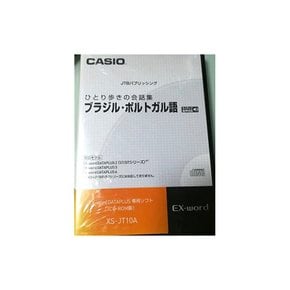 CASIO Ex-word 콘텐츠 CD-ROM XS-JT10A 혼자 걷는 회화집 브라질 포르투갈어