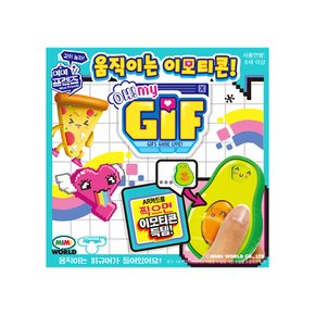 OH MY GIF 싱글팩 / 움직이는 이모티콘 피규어