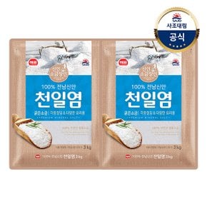 [사조대림] 천일염 3KG x2개