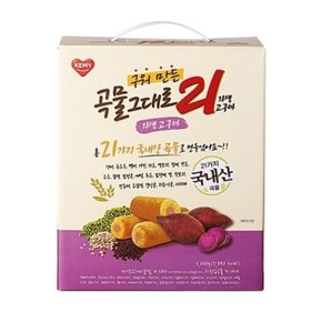 그맛의 끝 구워만든곡물그대로21(자색고구마/1KG) (WC818B2)