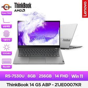 레노버 ThinkBook 14 G5 ABP-21JE0007KR R5-7530U/8G/256G/WIN11/300nits