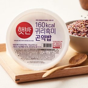 햇반 귀리 흑미 곤약밥150G