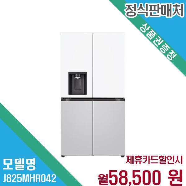 확대된 대표 .