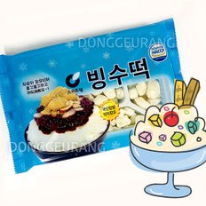 스위트웰 빙수떡 220g /팥빙수/빙수/빙수재료/떡/토핑